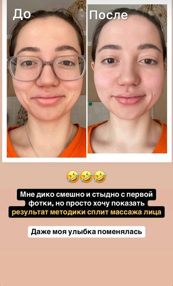 Результат работы 5