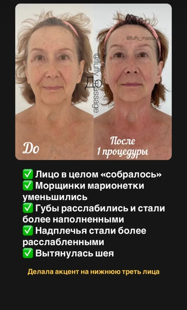 Результат работы 14