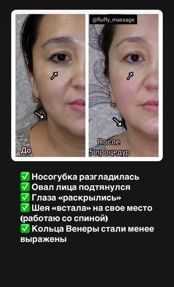 Результат работы 15